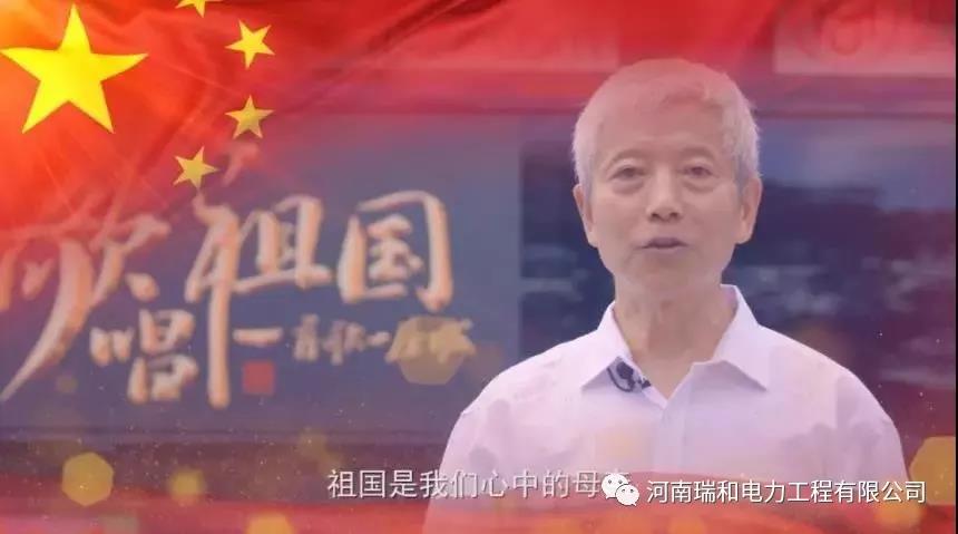 逐梦中国！